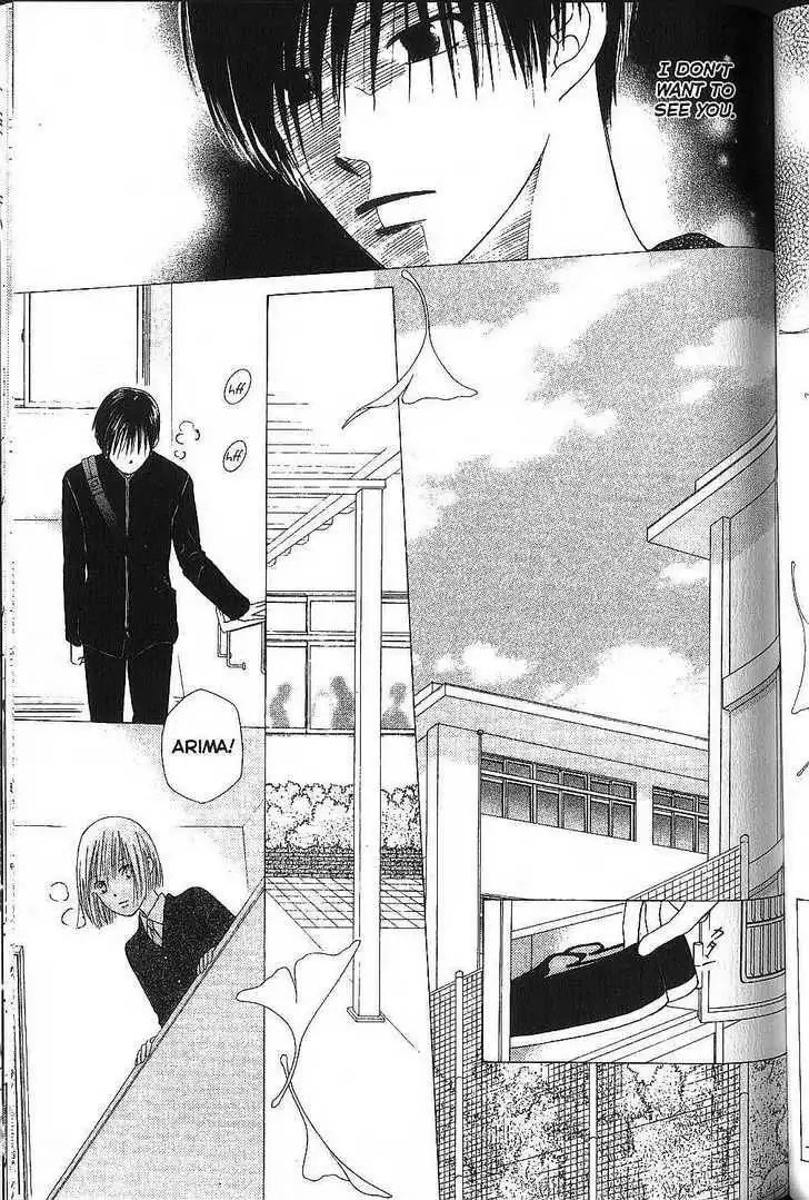 Kare Kano Chapter 71 3